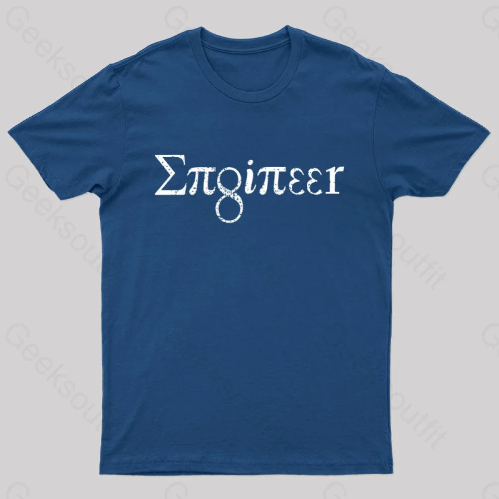 Engineer Math Pi Geek T-Shirt